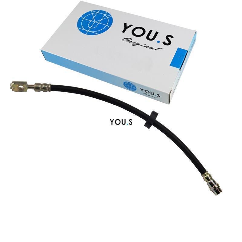 1 x YOU.S Bremsschlauch Vorderachse Links & Rechts kompatibel mit SEAT VW