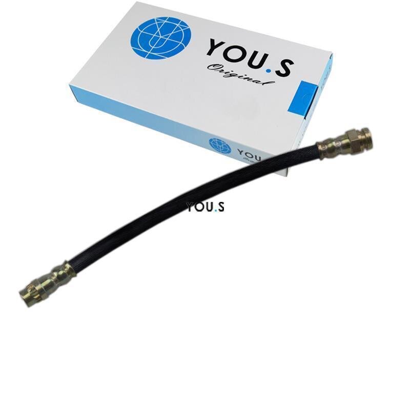 1 x YOU.S Bremsschlauch Hinterachse beidseitig für Citroën & Peugeot 4806E3