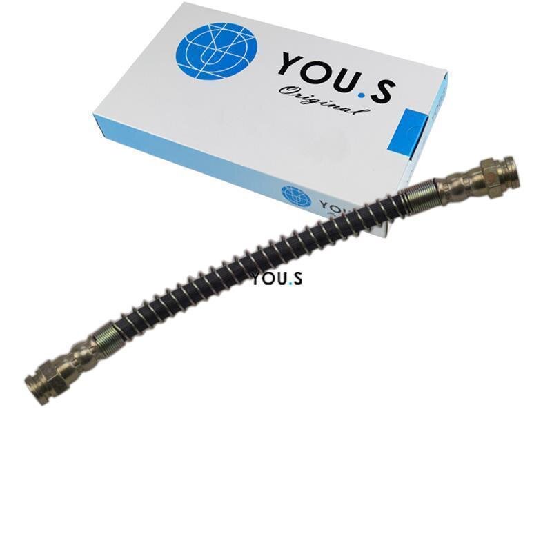 1 x YOU.S Bremsschlauch Hinterachse links & rechts für CITROËN & PEUGEOT 480664