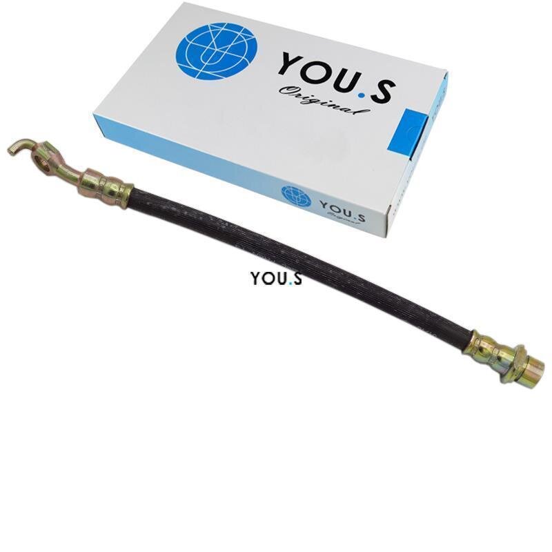 1 x YOU.S Bremsschlauch Hinterachse links & rechts für Toyota Corolla 90947-02C50