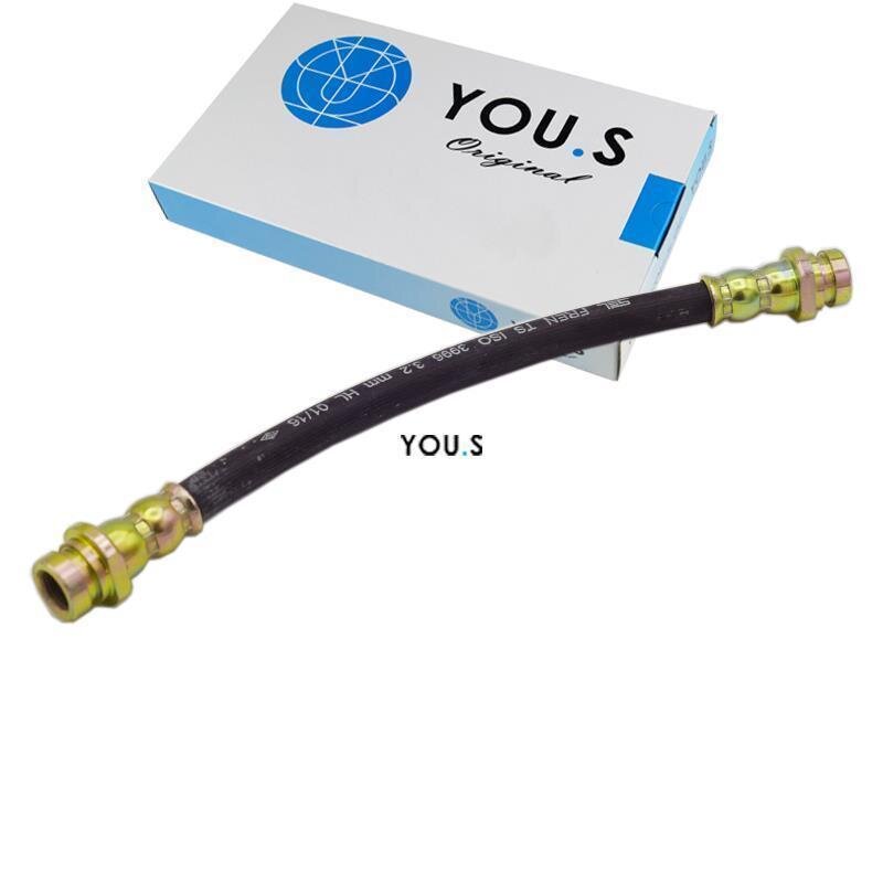 1 x YOU.S Bremsschlauch Hinterachse links & rechts für Mitsubishi MB950626